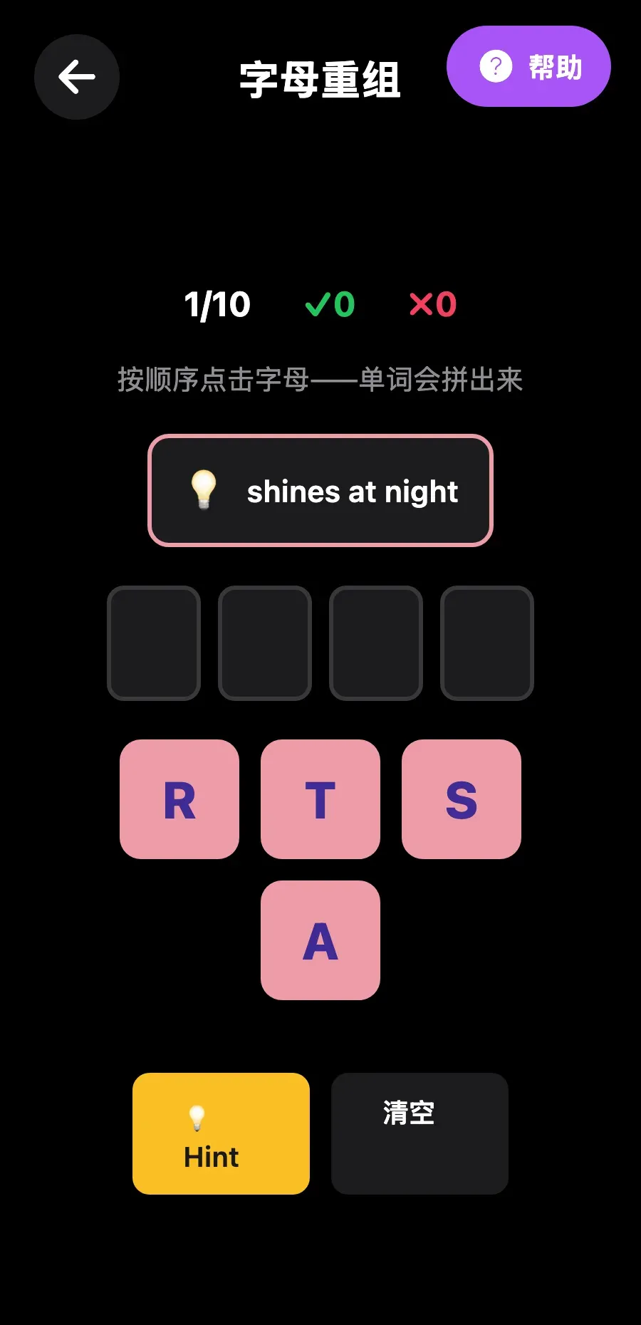 Anagrams