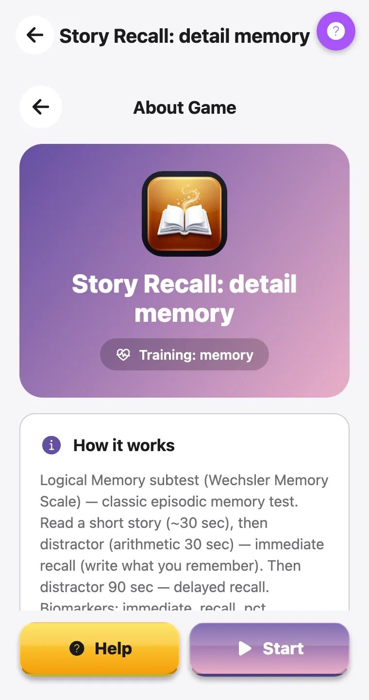 Story Recall: detail memory — screenshot